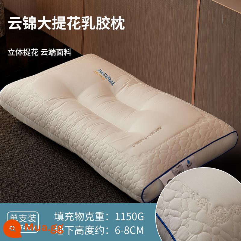 Đậu latex, Bộ nhớ gối cổ tử cung, ngủ Core Core Cerrical Spine Pillow Home Student Student Ký túc xá của nam giới. - Miếng đệm vai bằng cao su Jacquard nâng cấp [One Pack-Yunjin Jacquard]