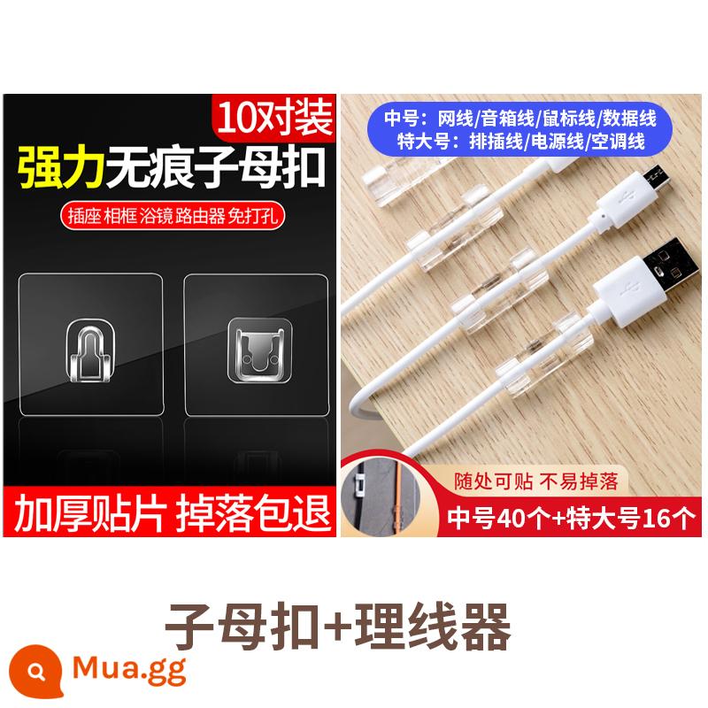 Khóa mẹ-con dán mạnh khóa mẹ-con móc đục lỗ không khóa không có dấu vết móc dính trong suốt dán tường không đinh chịu lực - Model trong suốt [10 đôi] + hộp đựng cáp [56 chiếc] (cỡ trung bình 40 chiếc + cỡ cực lớn 16 chiếc)