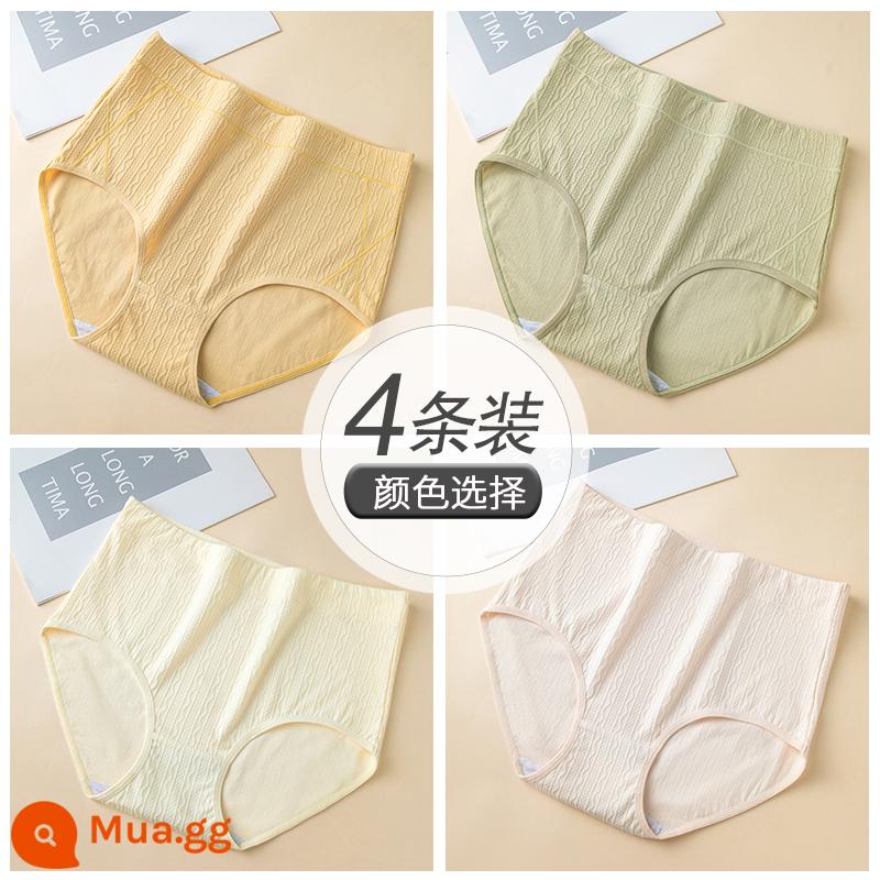 Quần lót size lớn cho nữ chất béo mm cotton nguyên chất kháng khuẩn eo cao đáy quần 100% cotton thân thiện với da quần đùi nữ thoáng khí liền mạch thân thiện với da - Nhóm J: Yahuang + Đậu xanh + Mai nhạt + Hồng nhạt