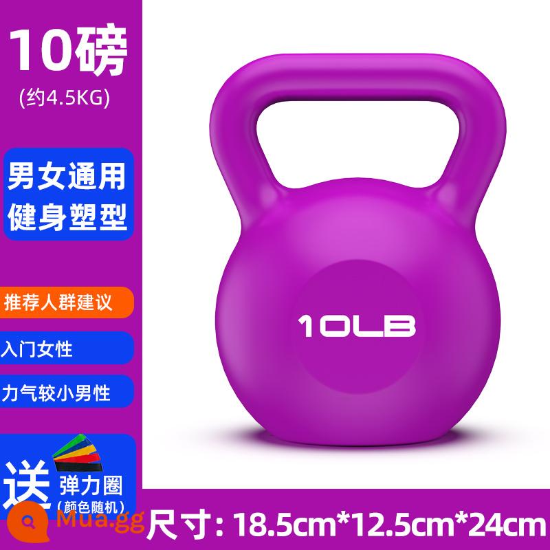 Ấm đun nước nâng tạ cho nam và nữ ấm gia đình 2kg-20kg chuông ấm tập yoga squats mông quả tạ tập thể dục - Màu tím 10 pound (khoảng 4,5 kg) đi kèm dây thun