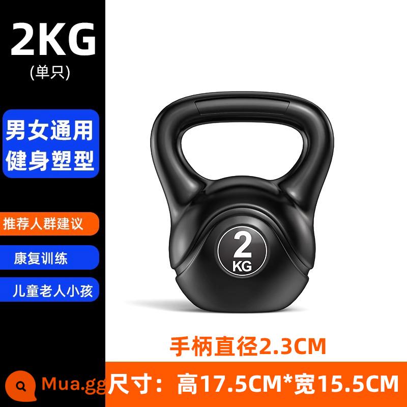 Ấm đun nước nâng tạ cho nam và nữ ấm gia đình 2kg-20kg chuông ấm tập yoga squats mông quả tạ tập thể dục - Đen 2kg (khoảng 4,5 lbs)