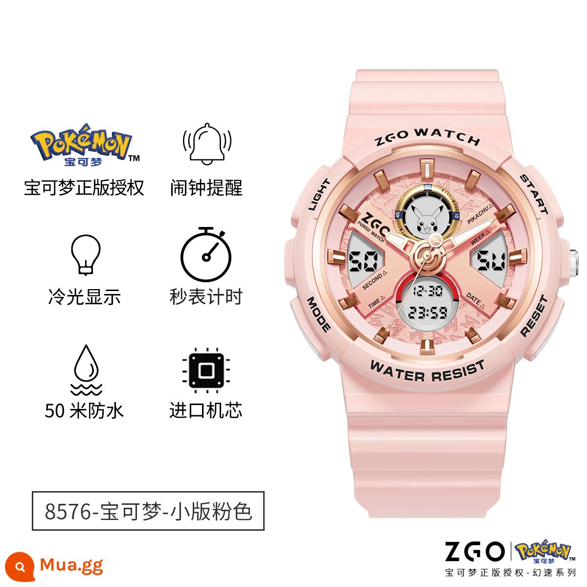 Zhenggang ZGOx Pokémon chung đồng hồ nam học sinh cấp 2 và cấp 3 đồng hồ điện tử Pikachu trẻ em chống thấm nước thể thao nữ - Pokémon 8576-Hồng (phiên bản nhỏ)