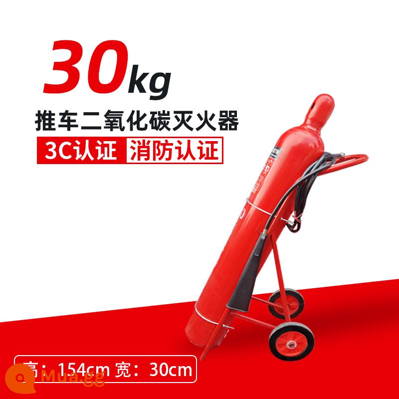 Xe đẩy 35 kg bình chữa cháy bột khô Xe đẩy 25 lít loại bình chữa cháy gốc nước nhà máy trạm xăng phòng cháy chữa cháy kho - Bình chữa cháy CO2 30kg