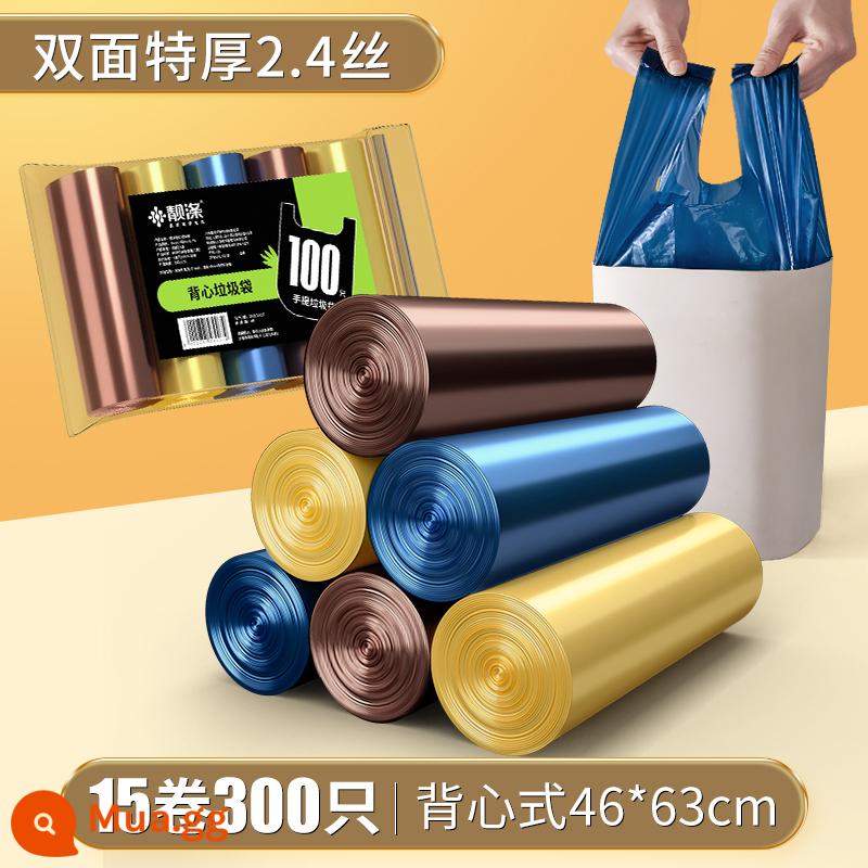 Xinh Xắn Polyester Túi Đựng Rác Hộ Gia Đình Xách Tay Dày Áo Bếp Đặc Biệt Dày Vừa Văn Phòng Túi Nhựa Thương Mại - [15 cuộn, 300 miếng, kiểu rừng] 46*63cm 2 mặt siêu dày 2.4 lụa - có thể đựng rác nhà bếp