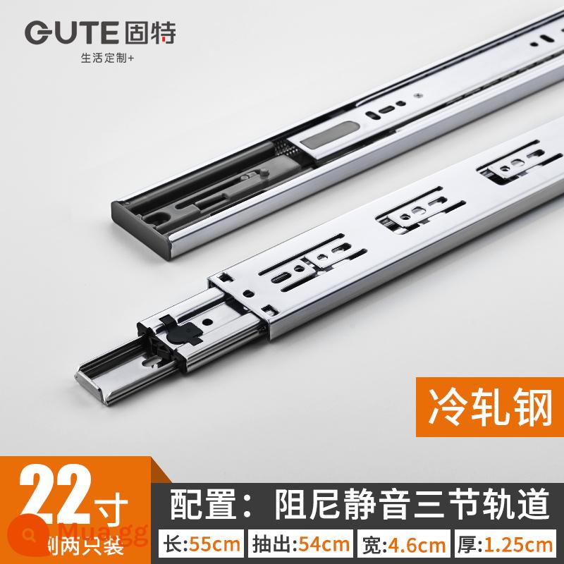 Gute ngăn kéo bằng thép không gỉ theo dõi ba phần đường ray dày đệm giảm chấn đường ray dẫn hướng im lặng tổng thể tủ giữ bàn phím đường ray trượt - Giảm xóc ba phần 22 inch 55CM [thép cán nguội]