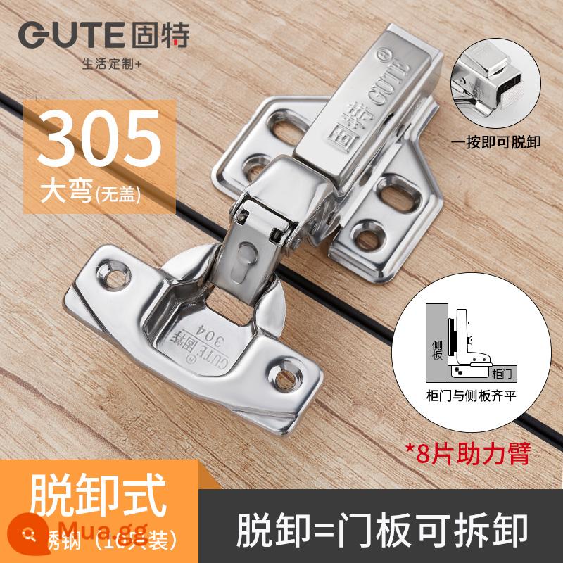 Tốt bản lề thép không gỉ 304 bản lề tổng thể cửa tủ bản lề giảm chấn phần cứng đệm phụ kiện máy bay lò xo gấp - 305 không có nắp (có thể tháo rời - thép không gỉ 304) (gói 10)