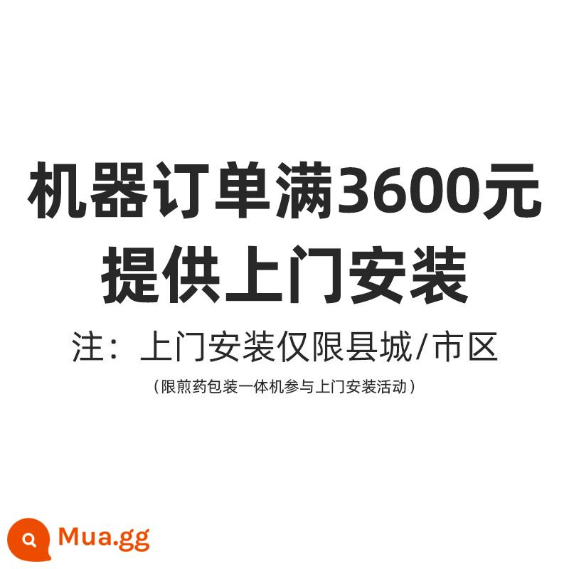 Nhà máy dược sĩ cũ Bán trực tiếp Bệnh viện Bệnh viện Dược phẩm Thương mại Toàn bộ Tự động Thuốc Thuốc Thuốc sắc Trung Quốc Đoạn bao - Đơn đặt hàng máy trên 3.600 nhân dân tệ sẽ được lắp đặt ngay trước cửa nhà bạn