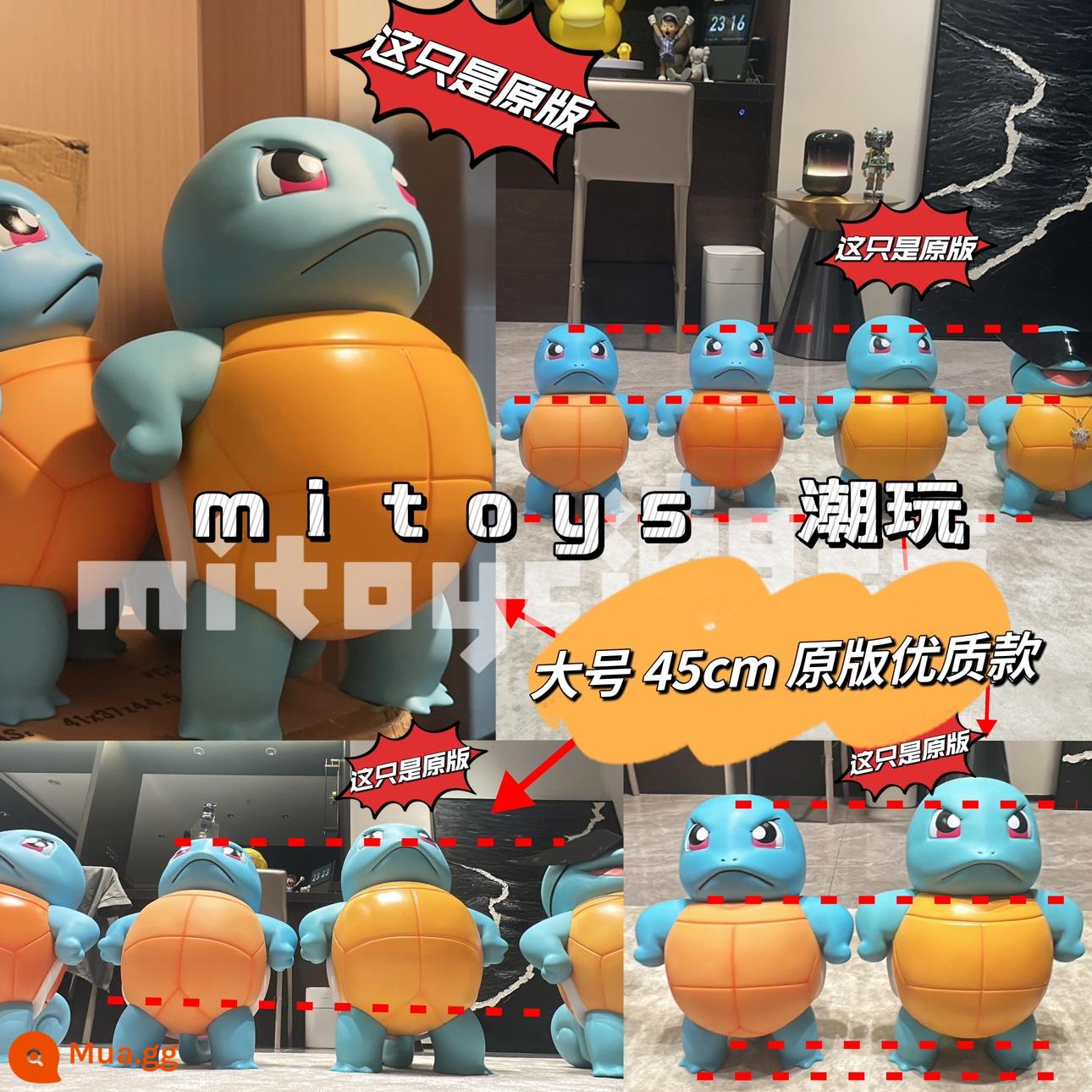 Mitoys Tsundere Jenny Rùa Tức Giận Mô Hình Lớn Trang Trí 1:1 Caracalla Rồng Lửa Cho Đến Vịt Bokeby - Tsundere Squirtle 45cm [rùa nguyên bản chất lượng cao + hộp màu + bóng yêu tinh miễn phí + miễn phí vận chuyển trong kho]