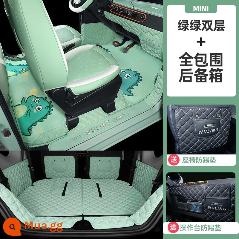 Thảm trải sàn mini Wuling Hongguang miniev dành riêng được bao quanh đầy đủ mini macaron gameboy sửa đổi thảm trải sàn - Thảm [màu xanh lá cây + phim hoạt hình màu xanh lá cây + cốp xe trọn gói] đi kèm điều khiển trung tâm + ghế chống đá + bảo hành 5 năm