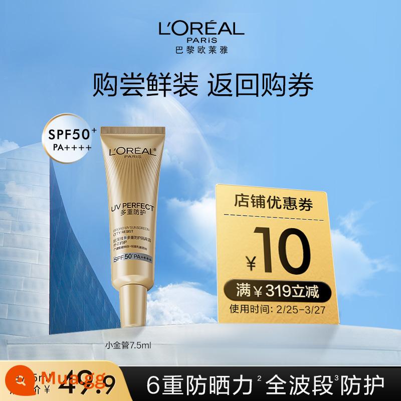 [Mua sớm gấp đôi 11] Kem chống nắng cách ly ống nhỏ Paris Liya kem chống nắng dành cho nữ và nam SPF50+ - 7,5ml