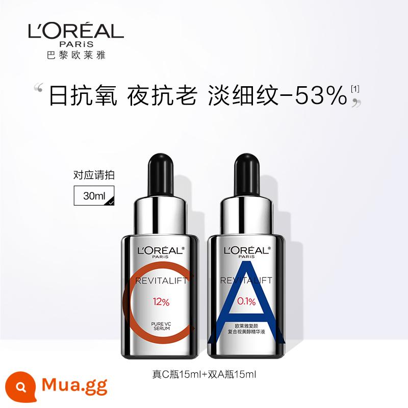 [Hàng mới] Paris Laiya Morning C Night A Set A Alcohol Double Anti-Essence Làm săn chắc Sáng da Chống oxy hóa Thu nhỏ lỗ chân lông - 30ml (chai C thật 15ml + chai double A 15ml)