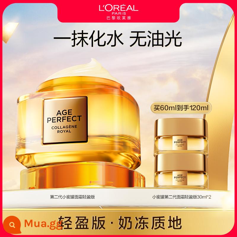 [Mua ngay phòng phát sóng trực tiếp] Kem dưỡng ẩm L'Oreal Honey Pot Moisturising làm săn chắc, chống lão hóa, chống nếp nhăn - Da hỗn hợp đến da dầu [Phiên bản nhẹ]