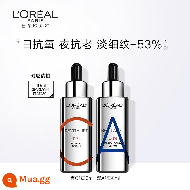 [Hàng mới] Paris Laiya Morning C Night A Set A Alcohol Double Anti-Essence Làm săn chắc Sáng da Chống oxy hóa Thu nhỏ lỗ chân lông - 60ml (chai C thật 30ml + chai double A 30ml)