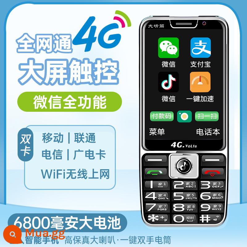 Điện thoại thông minh nút mới 2023 dành cho người già, có thể lướt Internet, WeChat và Tiktok, đồng thời xem video, chỉ dành cho người già và học sinh - Màn hình 3.5 (màu đen) WeChat + Douyin + Alipay