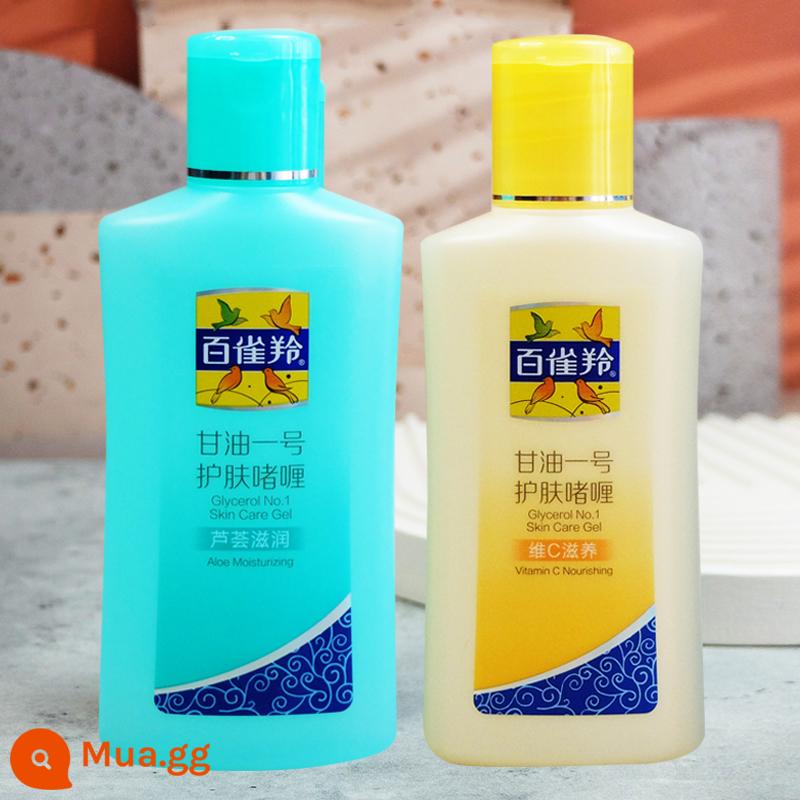 Pechoin Phoenix Glycerin No. 1 Gel Dưỡng Da Dưỡng Ẩm Da Mặt Sữa Dưỡng Thể Hàng Nội Địa Chính Hãng Hàng Cũ Hàng Nội Địa - 1 chai nha đam (75g) + 1 chai vitamin C (75g)