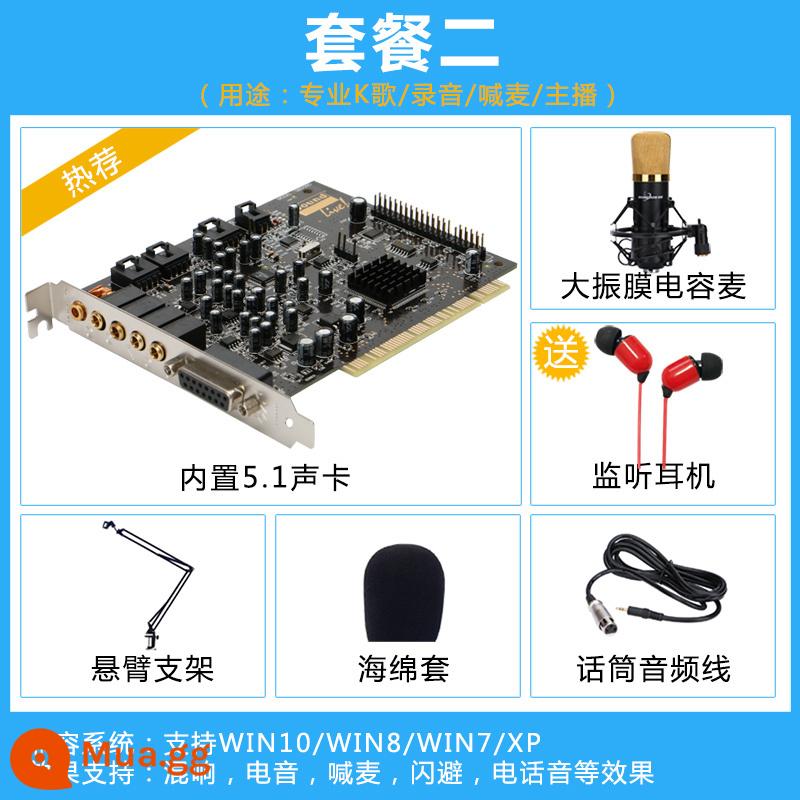 Công nghệ tiên tiến Card âm thanh 5.1 Card âm thanh PCI 5.1SB0060 tích hợp máy tính để bàn trực tiếp độc lập Bộ đặc biệt - Bộ 2