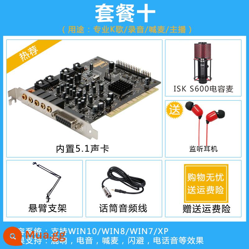 Công nghệ tiên tiến Card âm thanh 5.1 Card âm thanh PCI 5.1SB0060 tích hợp máy tính để bàn trực tiếp độc lập Bộ đặc biệt - Đặt mười