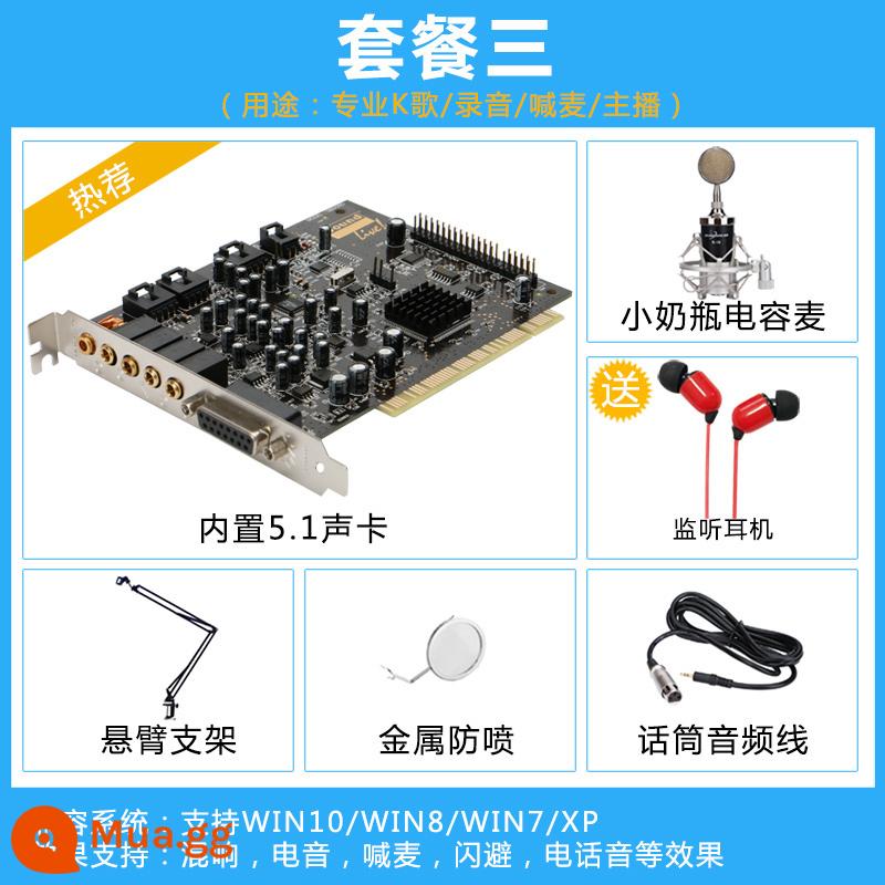 Công nghệ tiên tiến Card âm thanh 5.1 Card âm thanh PCI 5.1SB0060 tích hợp máy tính để bàn trực tiếp độc lập Bộ đặc biệt - Đặt ba