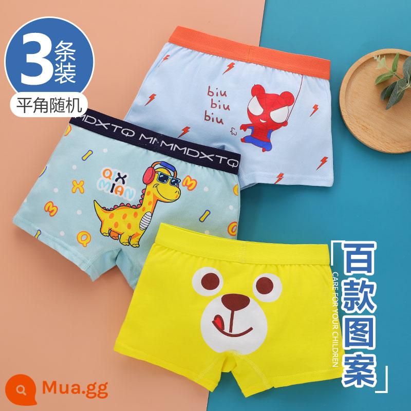 Quần lót bé trai boxer cotton nguyên chất nam bé bốn góc không kẹp mông quần đùi bé trai quần cotton trẻ em - Mua ít hơn, kiểm tra ba mặt hàng ngẫu nhiên, giảm 3 nhân dân tệ khi mua hai mặt hàng