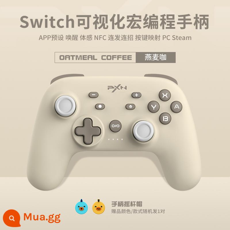 PXN Lai Shida P50 Tay cầm chuyển đổi Nintendo ns tay cầm trò chơi chuyên nghiệp trong nước chính hãng Dongsen Limited Ngân hàng Quốc gia không dây rocker somatosensory bùng nổ đánh thức máy tính Zelda PC hơi nước - [Cà phê bột yến mạch]