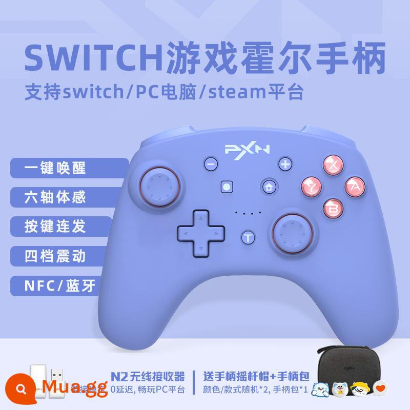 pxn Lai Shida 9607x Nintendo switch Pro bộ điều khiển trò chơi ns không dây Bluetooth Hall rocker phiên bản máy tính Steam Chuyến đi hai người Zelda Kingdom of Tears - [Mica Blue] Phiên bản Hall Pro tặng kèm túi xách