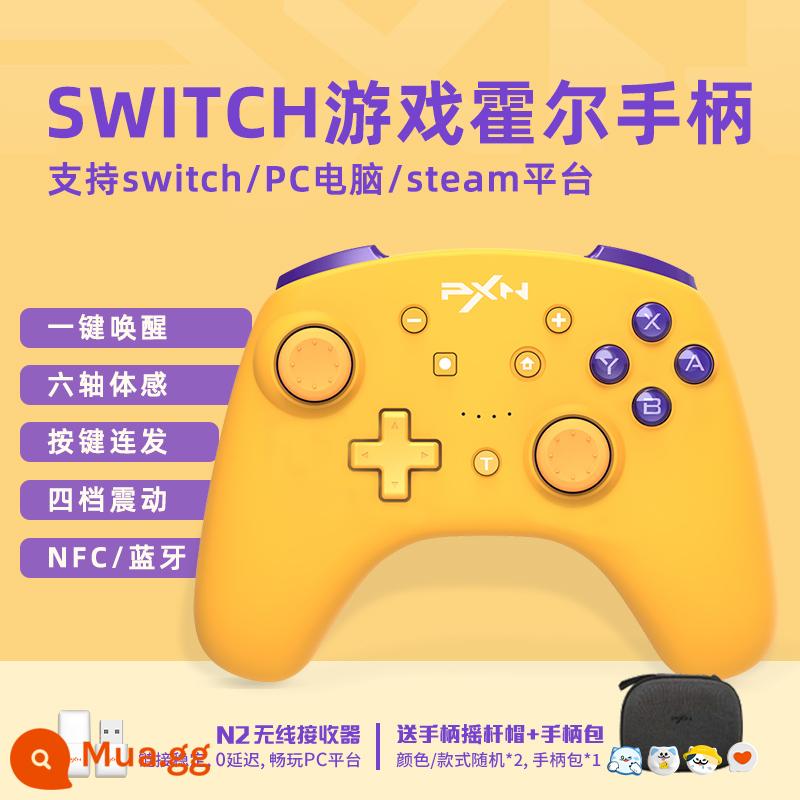 pxn Lai Shida 9607x Nintendo switch Pro bộ điều khiển trò chơi ns không dây Bluetooth Hall rocker phiên bản máy tính Steam Chuyến đi hai người Zelda Kingdom of Tears - [Puff Yellow] Phiên bản Hall Pro tặng kèm túi xách