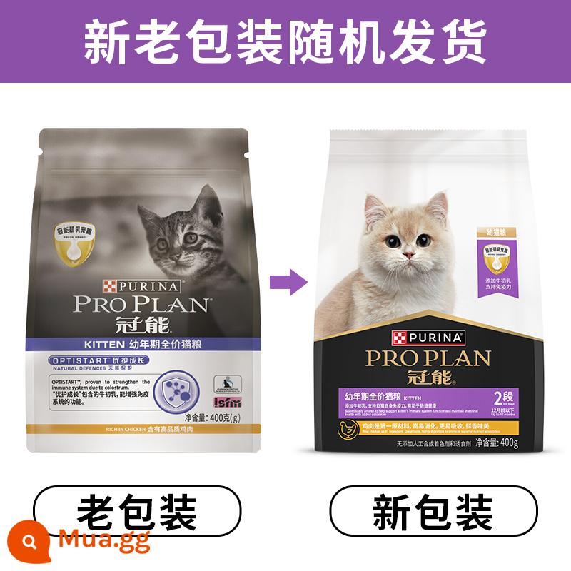 Thức ăn cho mèo Guanneng 2,5kg/7kg thức ăn cho mèo trong nhà giá đầy đủ dành cho mèo trưởng thành và mèo con, mèo xanh ngắn vỗ béo 5 pound - Mèo con Guanneng 400g*4 túi