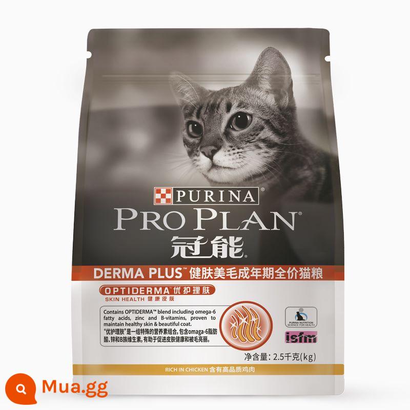 Thức ăn cho mèo Guanneng 2,5kg/7kg thức ăn cho mèo trong nhà giá đầy đủ dành cho mèo trưởng thành và mèo con, mèo xanh ngắn vỗ béo 5 pound - Mèo trưởng thành làm đẹp da và lông 2,5kg