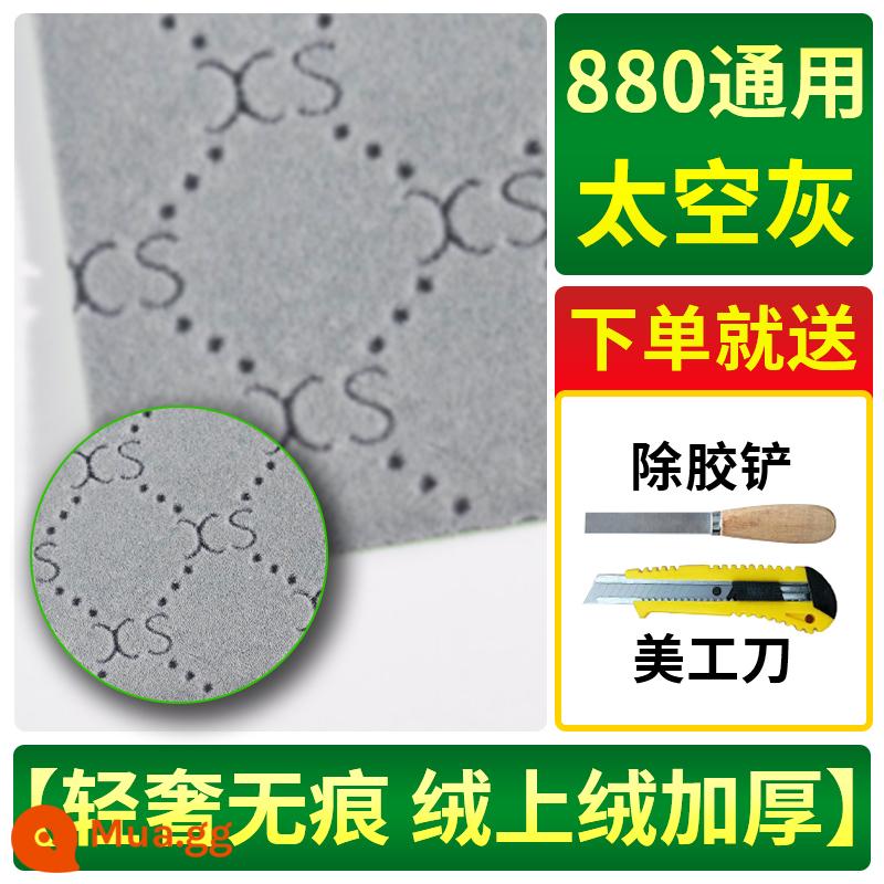 Bàn mạt chược khăn trải bàn máy mạt chược tự động máy mạt chược tự dính vải im lặng thảm dày vải giảm thanh khăn trải bàn - Không gian sang trọng màu xám nhạt [lớp nhung dày phía trên] 880