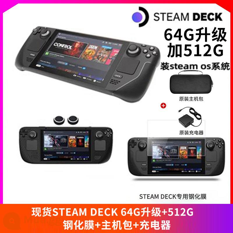 Sàn hơi nước tại chỗ hơi nước cầm tay steamdeck máy chơi game cầm tay bàn hơi nước máy chơi game - Màn hình LCD 64G nâng cấp lên hệ thống đơn 512G, bao gồm phim cường lực