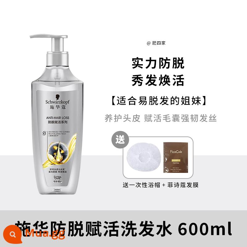 Còn hàng Dầu gội Schwarzkopf làm căng mọng, làm dai, kiểm soát dầu, tạo bọt, phục hồi đa tác dụng, làm mềm mượt, cải thiện tóc xoăn, gừng - Dầu Gội Phục Hồi Chống Đà 600ml [Dành Cho Nữ]