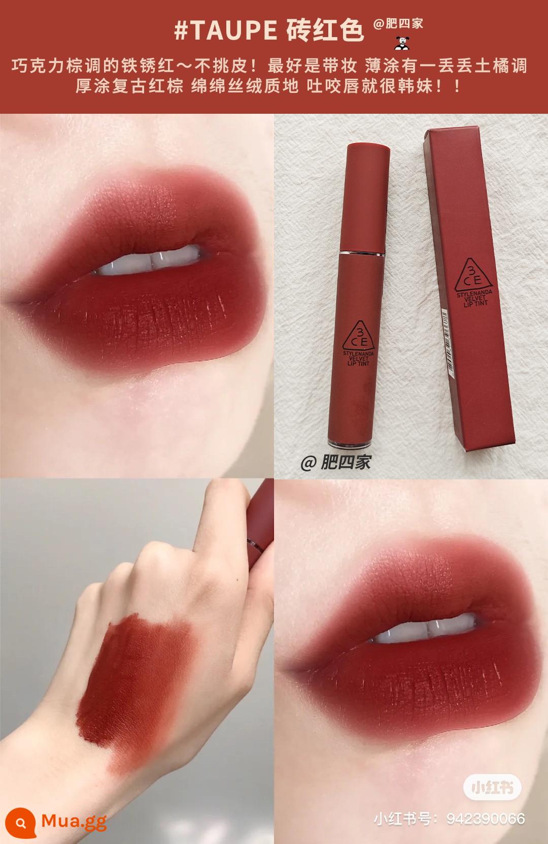 Son Spot 3CE son bóng giá phải chăng sinh viên niche Matte Matte Velvet Retro Matte Lipstick Hàn Quốc - Nhung #Taupe Đỏ Gạch