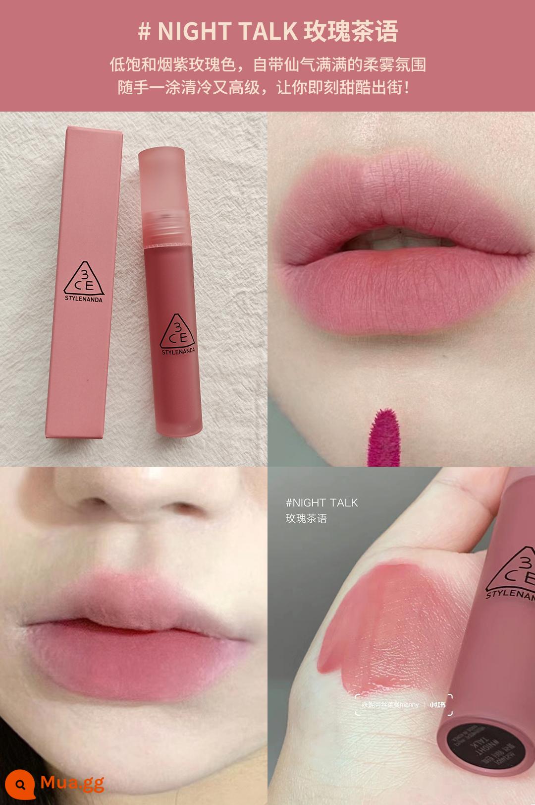 Son Spot 3CE son bóng giá phải chăng sinh viên niche Matte Matte Velvet Retro Matte Lipstick Hàn Quốc - Son dưỡng môi Water Mist #NIGHT TALK T Trà hoa hồng