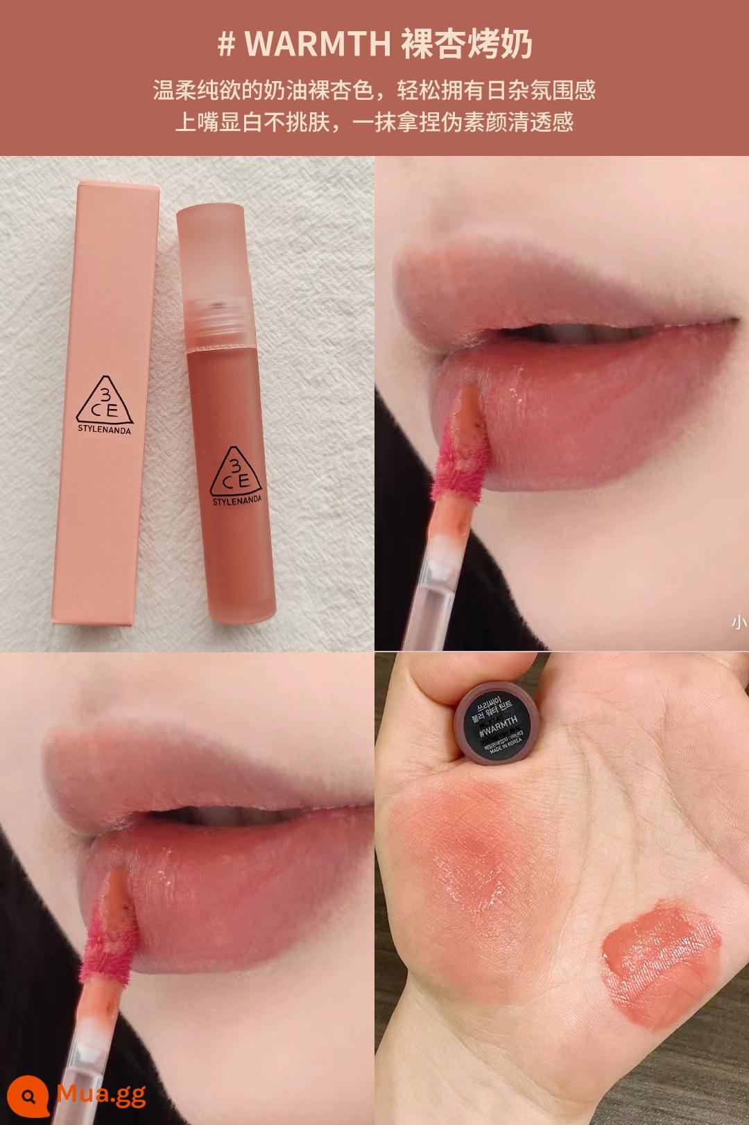 Son Spot 3CE son bóng giá phải chăng sinh viên niche Matte Matte Velvet Retro Matte Lipstick Hàn Quốc - Water Mist Lip Glaze #WARMTH Sữa rang mơ Naked