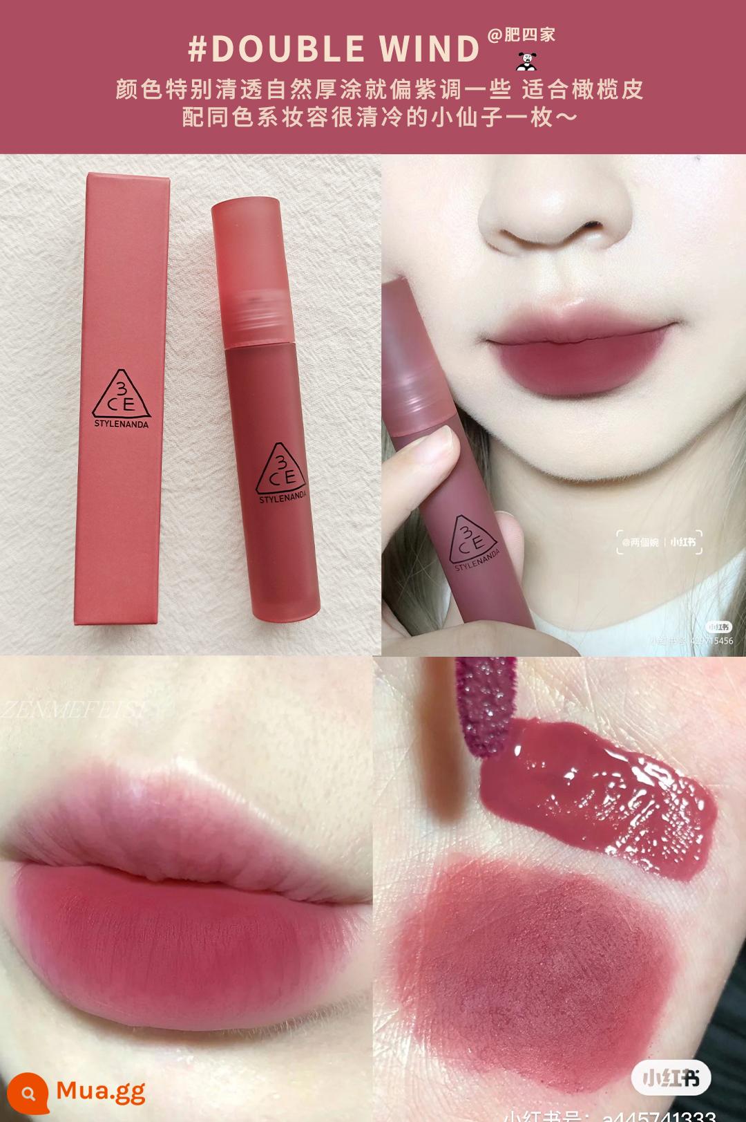 Son Spot 3CE son bóng giá phải chăng sinh viên niche Matte Matte Velvet Retro Matte Lipstick Hàn Quốc - Son môi phun sương nước #Gió đôi