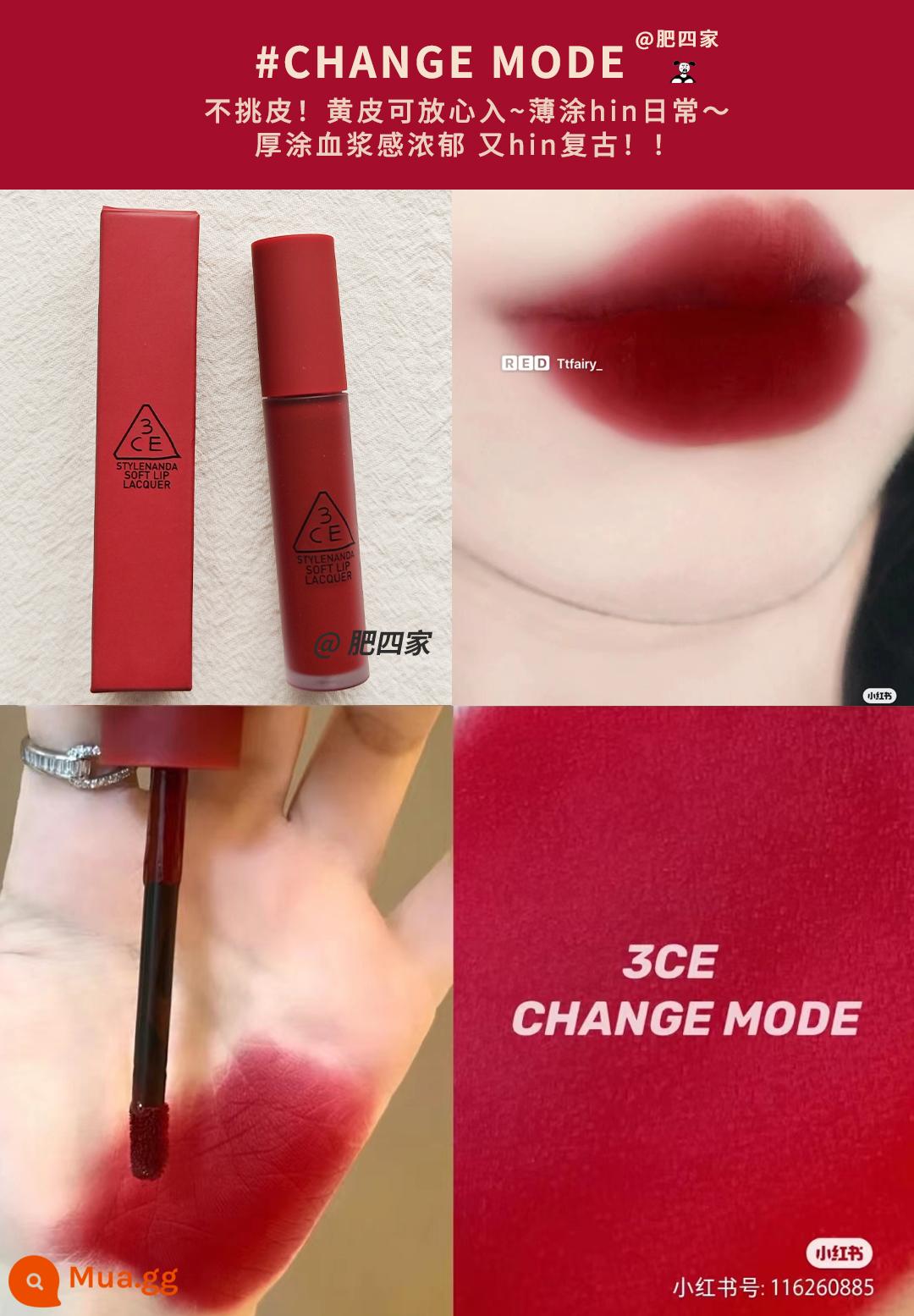 Son Spot 3CE son bóng giá phải chăng sinh viên niche Matte Matte Velvet Retro Matte Lipstick Hàn Quốc - Son bóng nước #Thay đổi chế độ