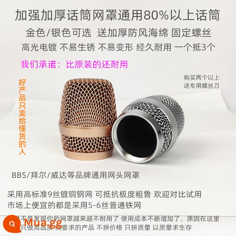 Micro không dây Vida lưới che đầu lưới Bayer bbs phụ kiện Daquan phổ ktv micro bao micro bao micro - Màu đầu lưới gia cố bằng vàng và bạc nhận xét một