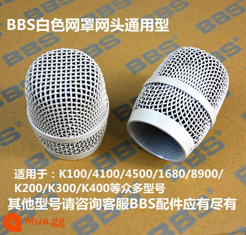 Micro không dây Vida lưới che đầu lưới Bayer bbs phụ kiện Daquan phổ ktv micro bao micro bao micro - lưới tản nhiệt bbs K100 màu trắng