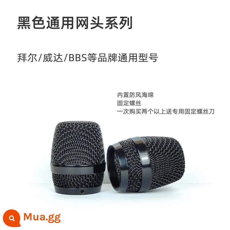 Micro không dây Vida lưới che đầu lưới Bayer bbs phụ kiện Daquan phổ ktv micro bao micro bao micro - Đầu lưới đa năng màu đen 37 # một