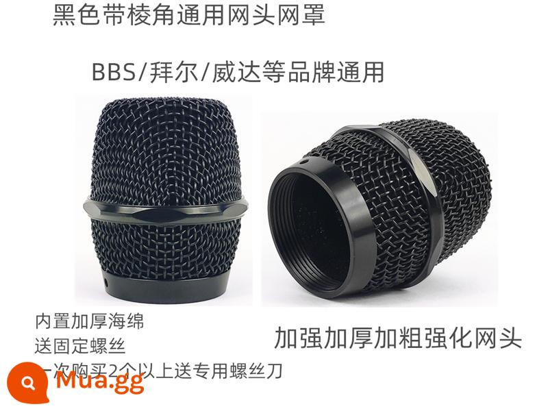 Micro không dây Vida lưới che đầu lưới Bayer bbs phụ kiện Daquan phổ ktv micro bao micro bao micro - Lưới tản nhiệt dạng lưới góc cạnh màu đen