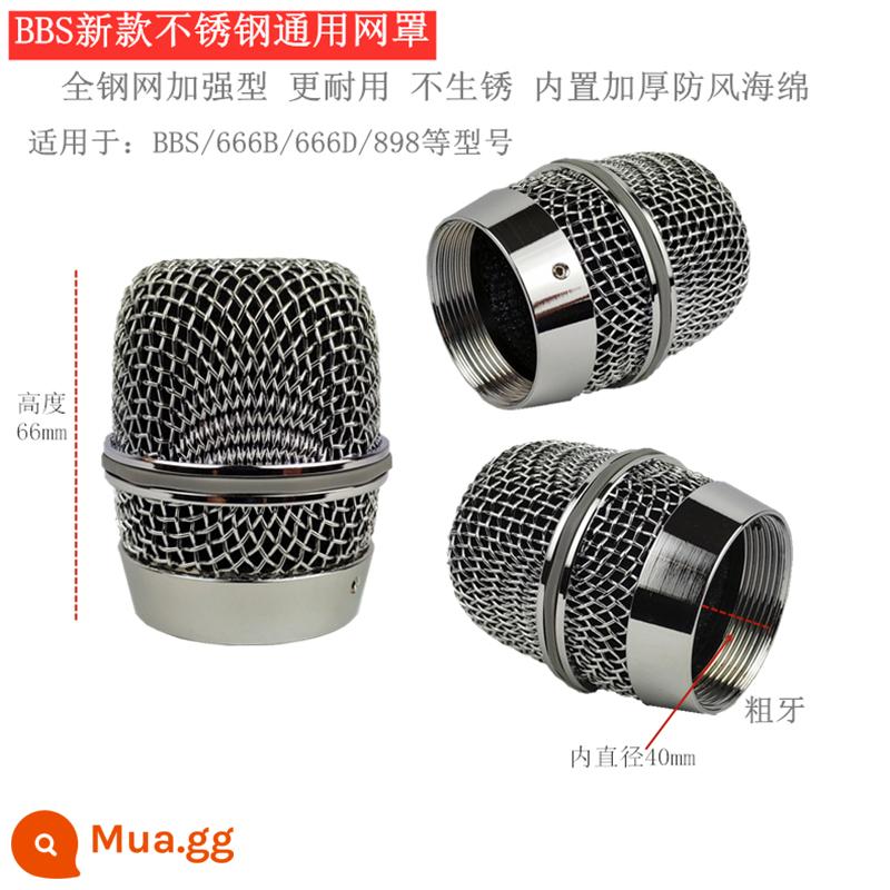 Micro không dây Vida lưới che đầu lưới Bayer bbs phụ kiện Daquan phổ ktv micro bao micro bao micro - Đầu lưới đa năng bằng thép trắng của BBS