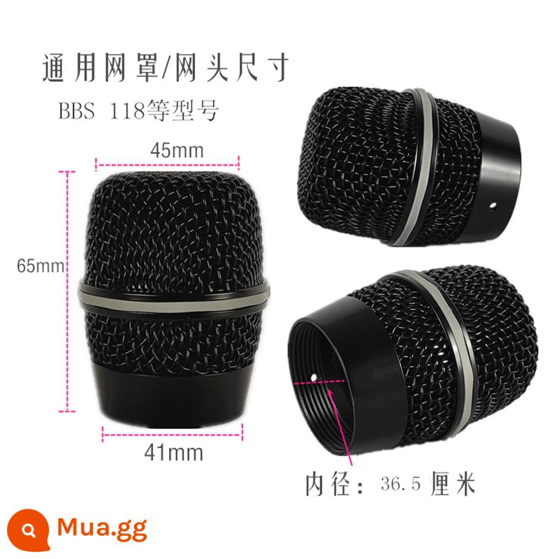 Micro không dây Vida lưới che đầu lưới Bayer bbs phụ kiện Daquan phổ ktv micro bao micro bao micro - Micro BBS 118 đầu lưới