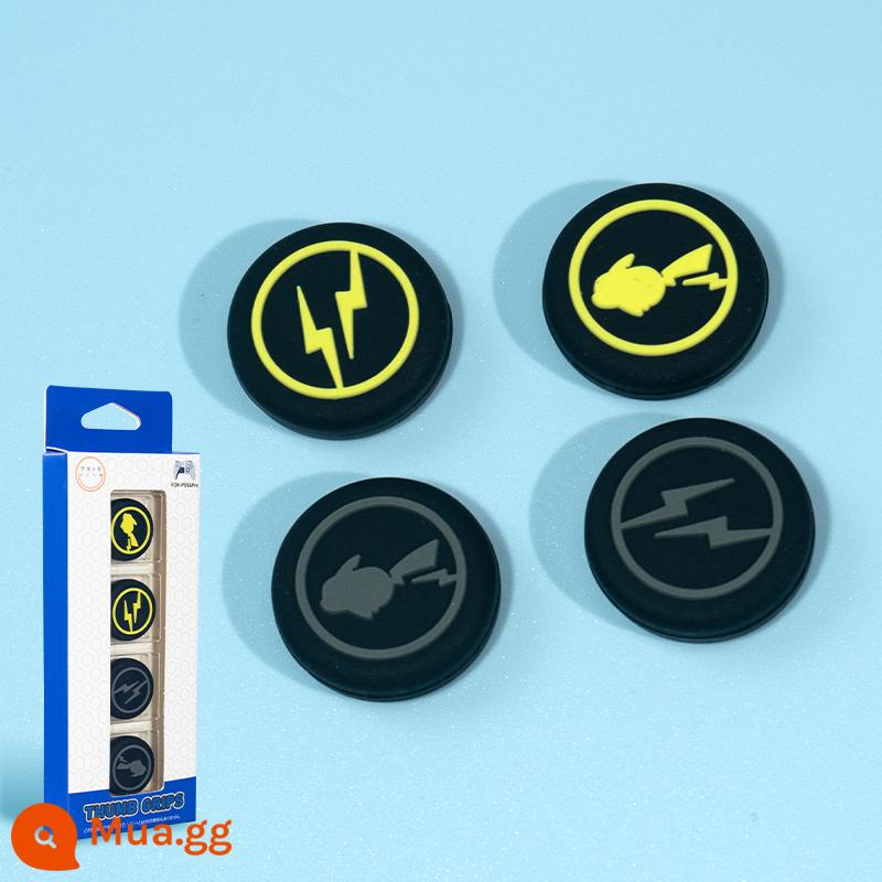 Giá trị đích thực PS5 rocker cap silicone cap xử lý rocker nắp nút tăng cap rocker nắp bảo vệ key cap - Đuôi sét Ajitomo