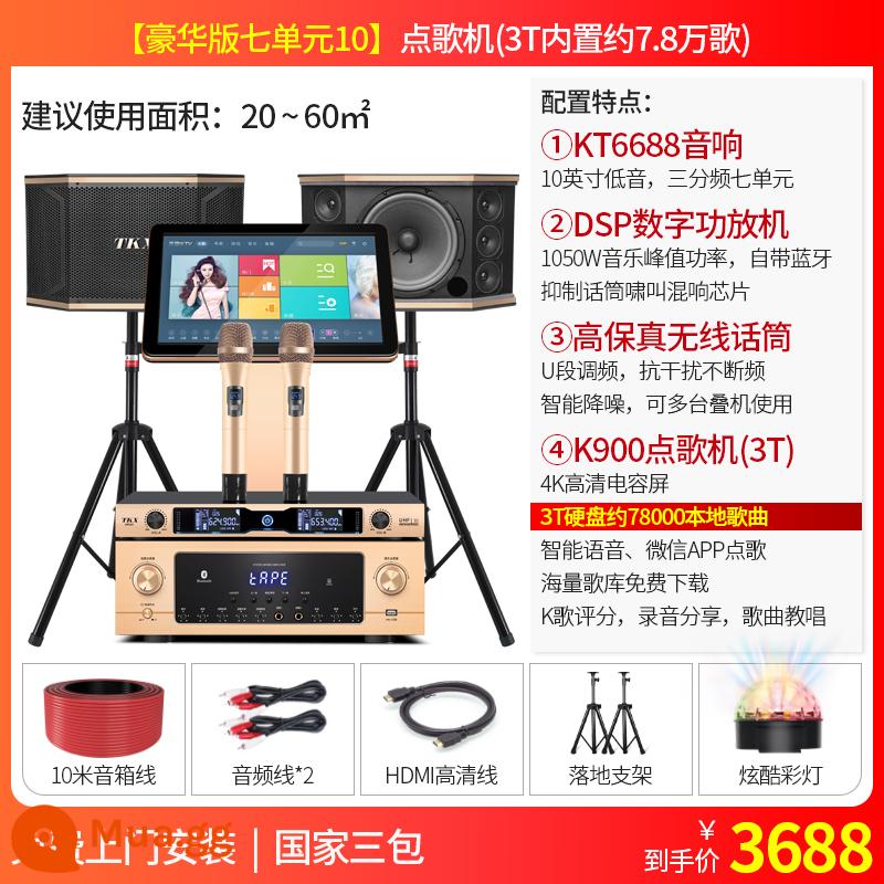 A12 Bộ Âm Thanh Home KTV Máy Karaoke Trọn Bộ Home Theater K Song Máy VOD Màn Hình Cảm Ứng Tất Cả - [Phiên bản cao cấp Seven Units 10] Máy bán bài hát (3T tích hợp khoảng 78.000 bài hát)