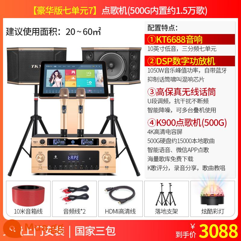 A12 Bộ Âm Thanh Home KTV Máy Karaoke Trọn Bộ Home Theater K Song Máy VOD Màn Hình Cảm Ứng Tất Cả - [Phiên bản cao cấp 7 bộ 7] Máy bán bài hát (500G tích hợp khoảng 15.000 bài hát)