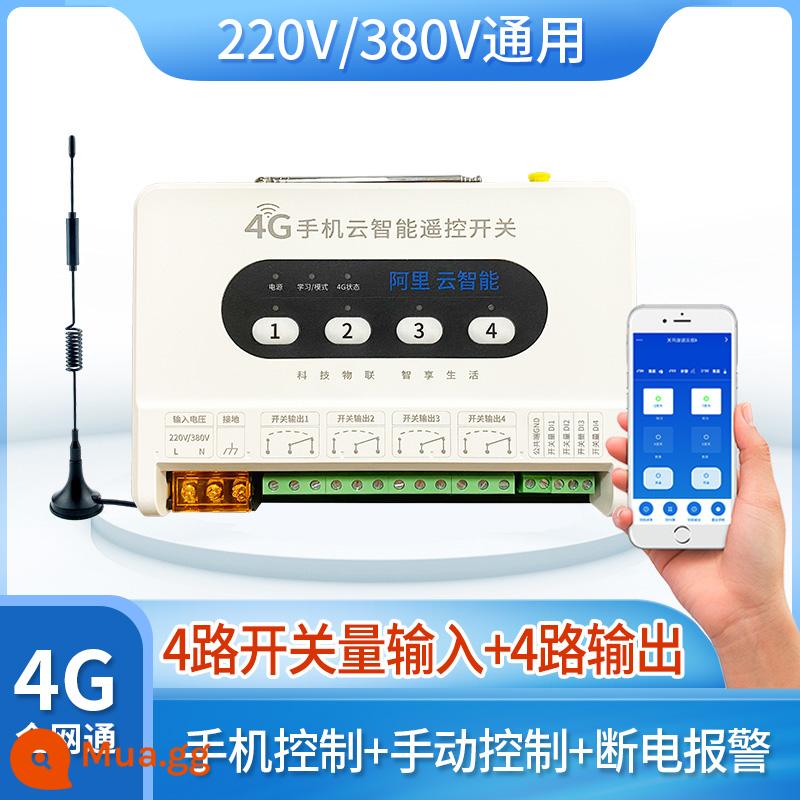 4G Ứng Dụng Điện Thoại Điều Khiển Từ Xa Máy Bơm Nước Mạng Không Dây Thông Minh Thời Gian Bộ Điều Khiển Công Suất 220/380V - [Phiên bản cuối cùng] Đầu vào 4 chiều + điều khiển 4 chiều + tự động hóa