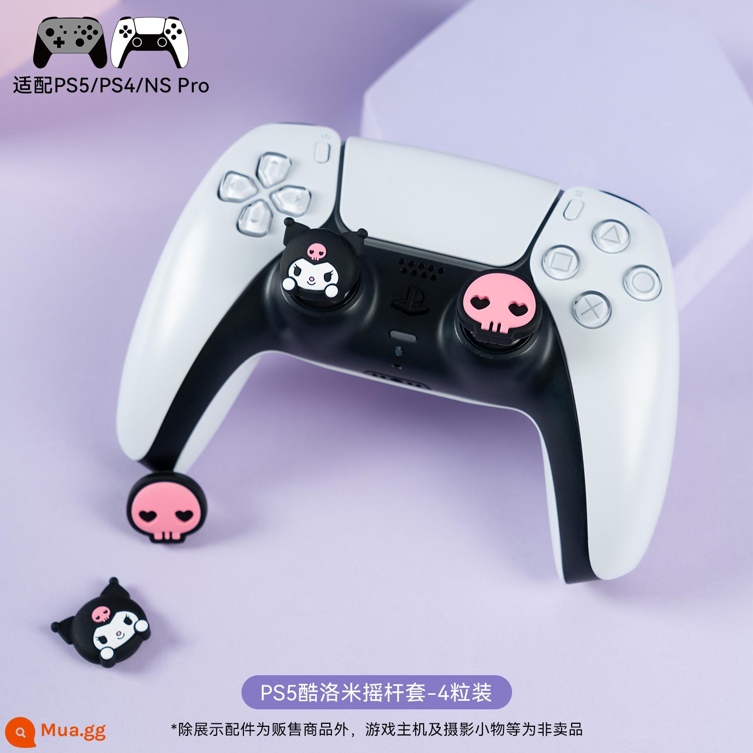 Cực kỳ muốn Nintendo switch rocker cap Sanrio silicone cap xử lý button cap oled nắp bảo vệ ns phụ kiện - Nắp chụp Rocker Coolomi của PS5&4/NSPRO