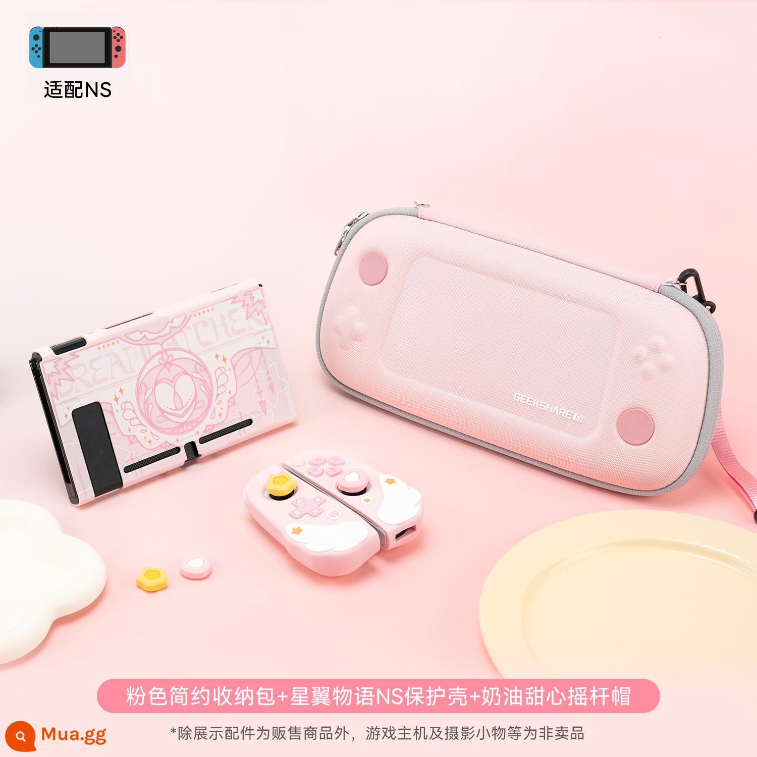 Vô cùng muốn Nintendo switchol vỏ bảo vệ ns cánh sao câu chuyện vỏ bảo vệ tay cầm silicone tay túi lưu trữ - [NS] Túi hồng đơn giản + Hộp đựng Star Wing Story + Mũ Rocker Sweetheart màu kem