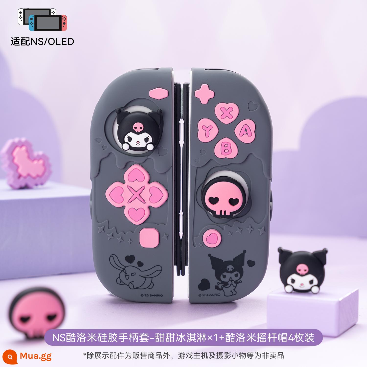 Tôi thực sự muốn vỏ bảo vệ Nintendo Switch Sanrio Joycon Grip silicone bảo vệ vỏ tay cầm máy chơi game - Vỏ bảo vệ Coolomi丨Joy-Con + nắp rocker 4 miếng