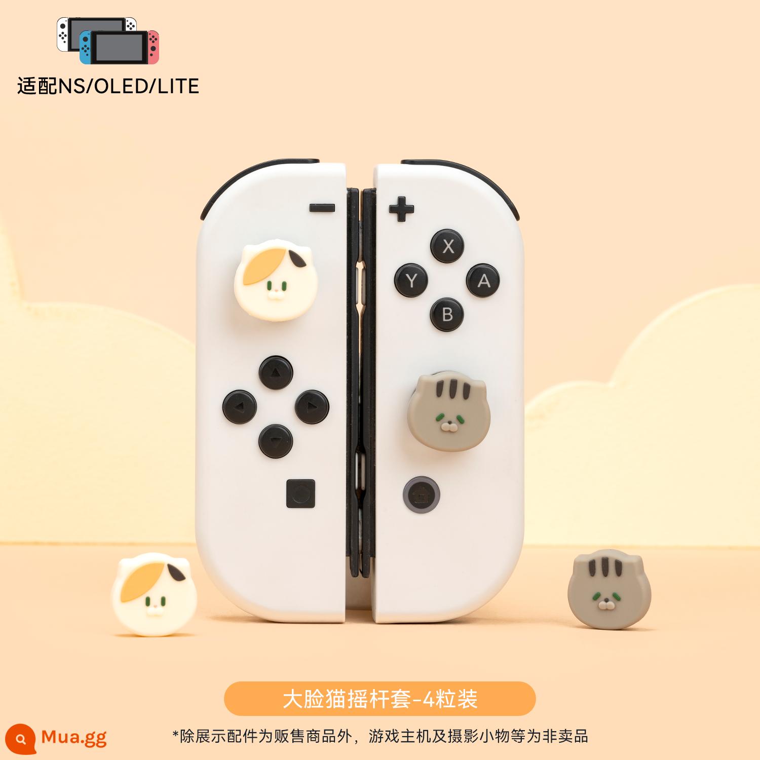 Tôi thực sự muốn Nintendo Switch Cat Claw nâng mũ ns keycap lite tay cầm nắp oled silicone bảo vệ - Mũ rocker mèo mặt lớn